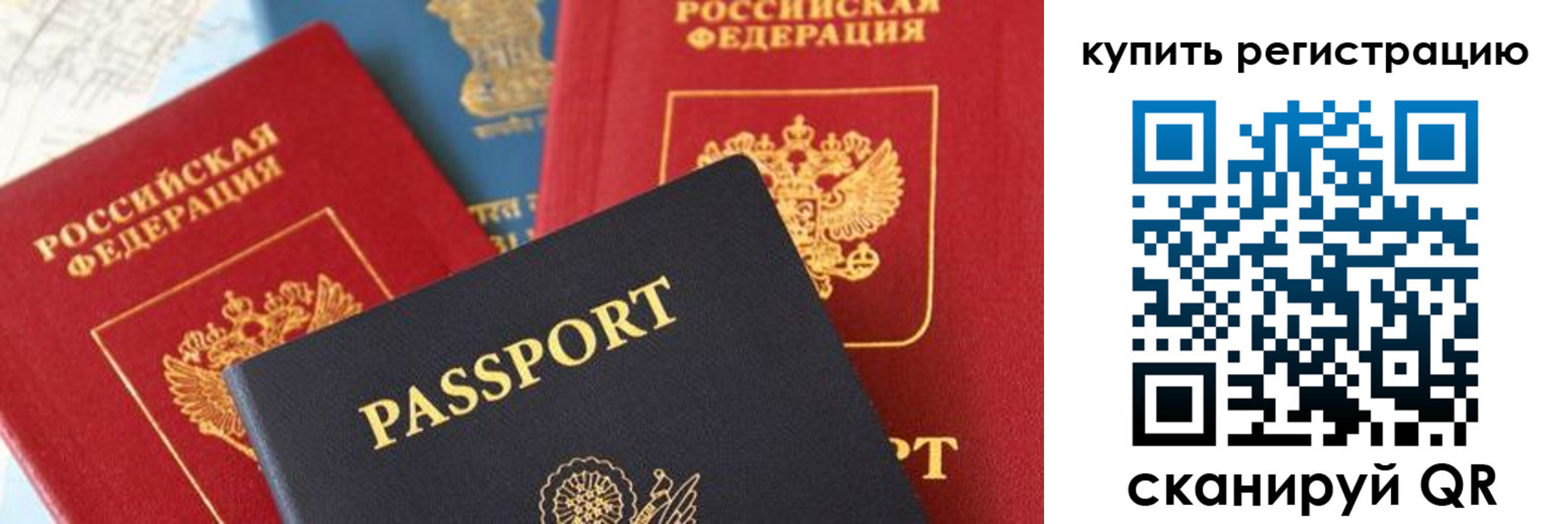 найти адрес прописки в Куртамыше