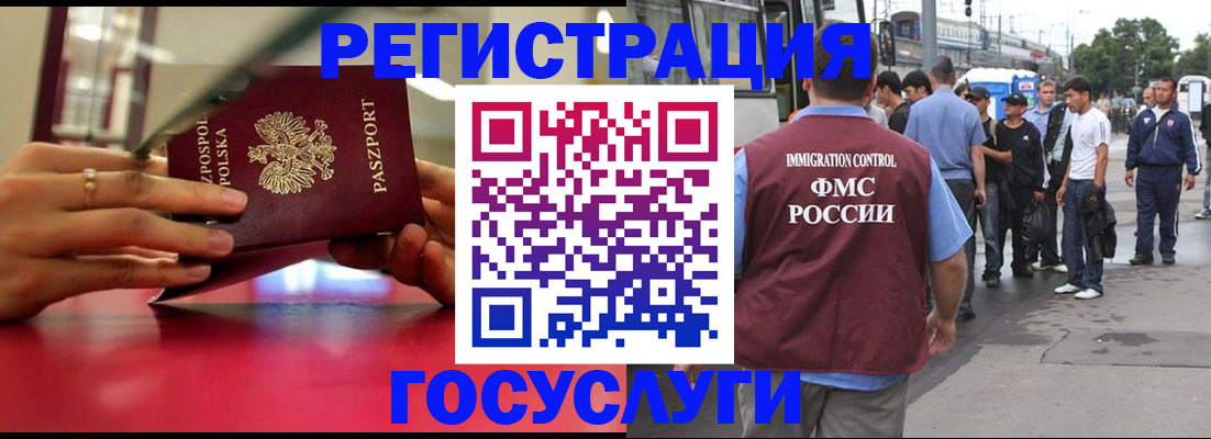 прописка поиск в Куртамыше