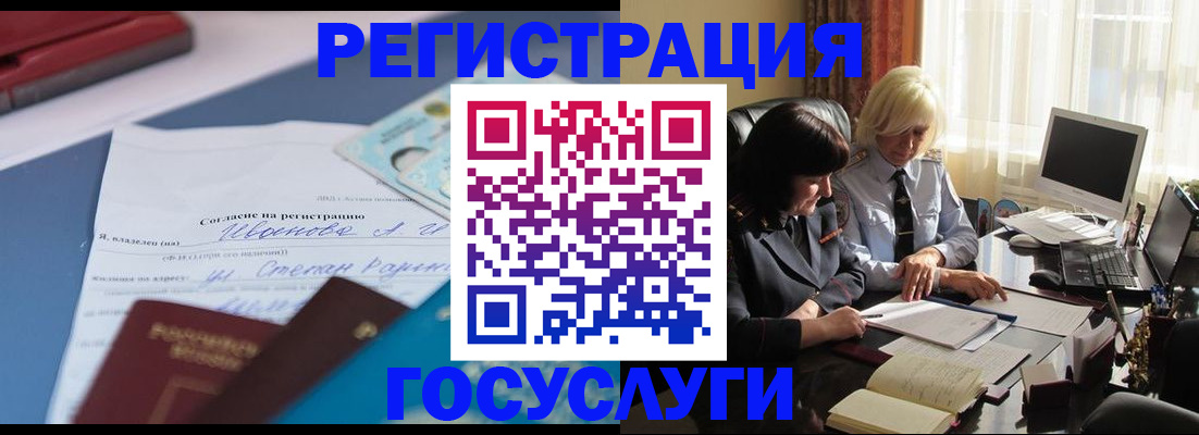 пропишу в квартире в Куртамыше